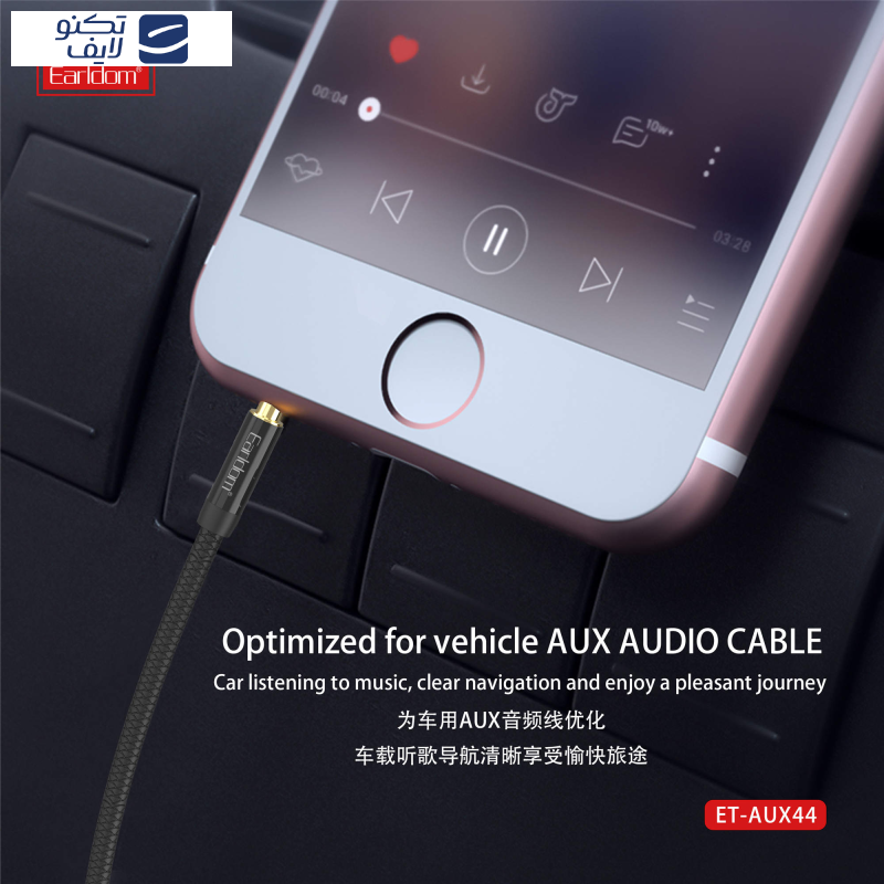 کابل AUX ارلدام مدل ET-AUX44 طول 1.2 متر