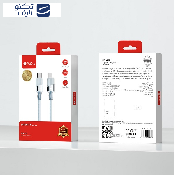 کابل usb-c پرووان مدل PCC133 طول 1 متر
