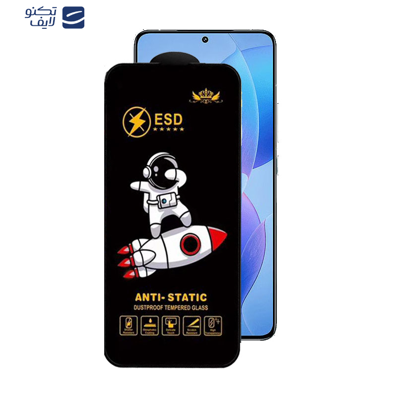 محافظ صفحه نمایش اپیکوی مدل Spaceship مناسب برای گوشی موبایل شیائومی Redmi K70 Pro/ Redmi K70 / Redmi K70E