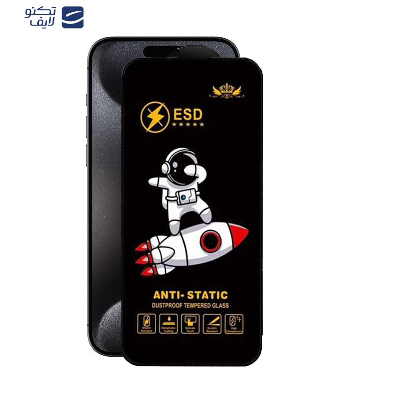 محافظ صفحه نمایش اپیکوی مدل Spaceship مناسب برای گوشی موبایل اپل iPhone 15 Pro