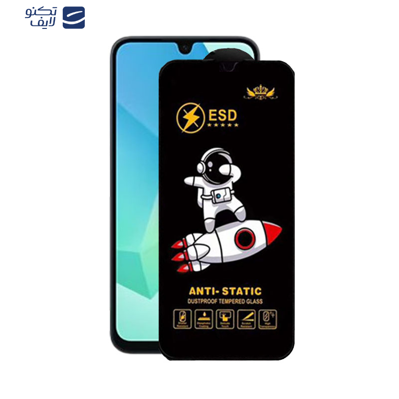 محافظ صفحه نمایش اپیکوی مدل Spaceship مناسب برای گوشی موبایل سامسونگ Galaxy A16