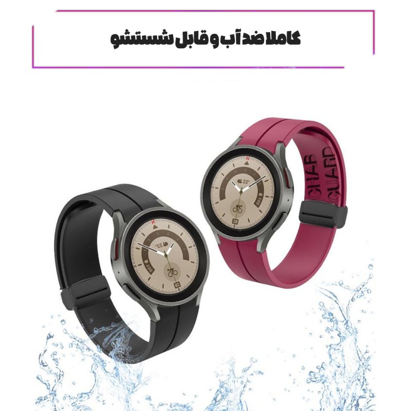 بند قاب گارد مدل SILKMGNGR مناسب برای ساعت هوشمند سامسونگ Galaxy Watch 4 / 5 / 6