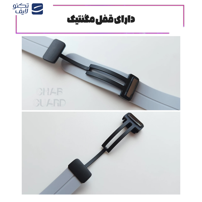 بند قاب گارد مدل SILKMGNGR مناسب برای ساعت هوشمند آمیزفیت Bip