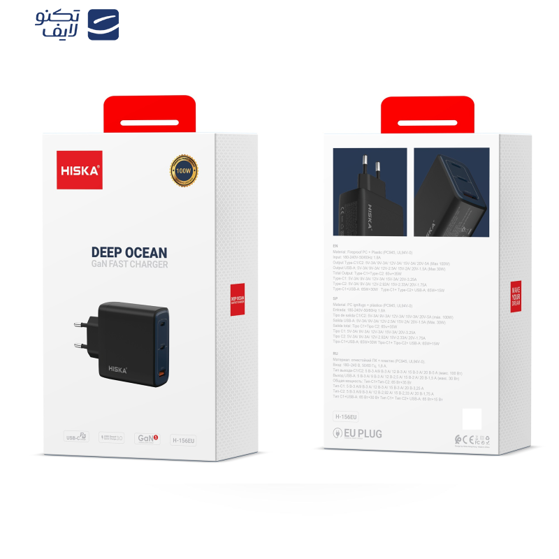 شارژر دیواری 100 وات هیسکا مدل H-156EU