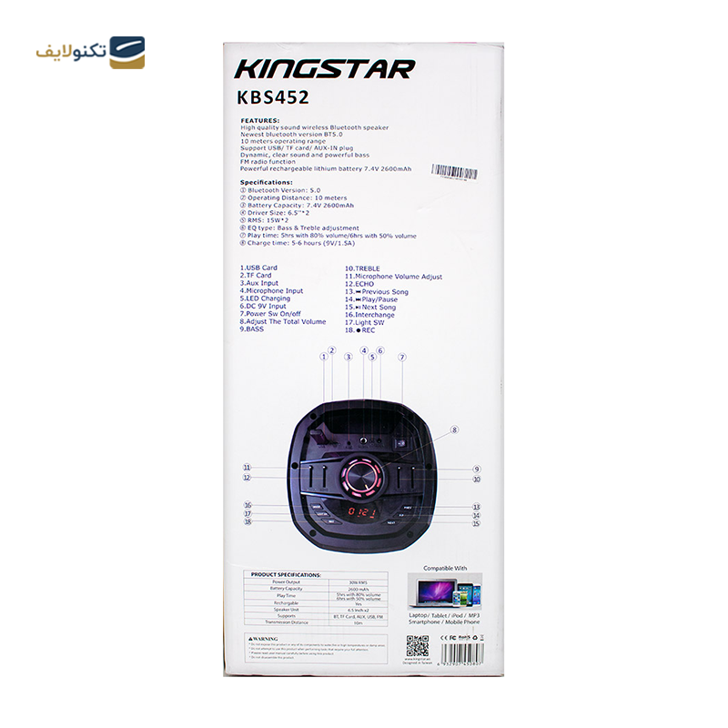 gallery- اسپیکر بلوتوثی قابل حمل کینگ استار مدل KBS452-gallery-1-TLP-10091_186a3020-fd4c-4341-9d35-c684c73014f4.1
