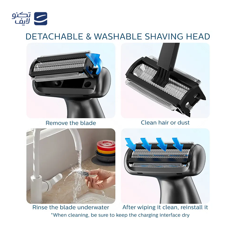 gallery-ماشین اصلاح موی بدن فیلیپس مدل BG 7030 copy.png