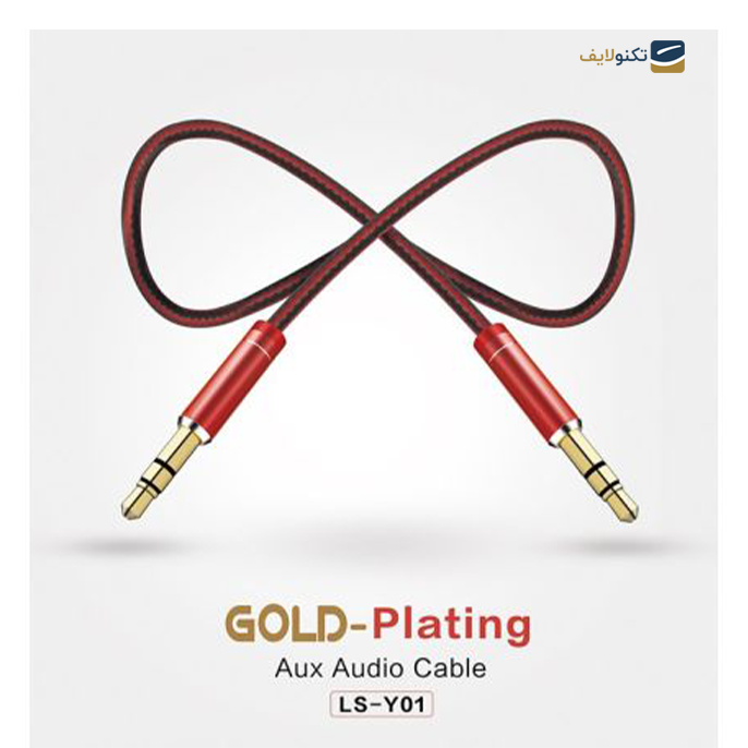 gallery- کابل AUX الدینیو مدل LS-Y01 طول 1 متر-gallery-1-TLP-10172_f9cbc3d7-f31d-4af4-8337-25eb4c4a094d.png