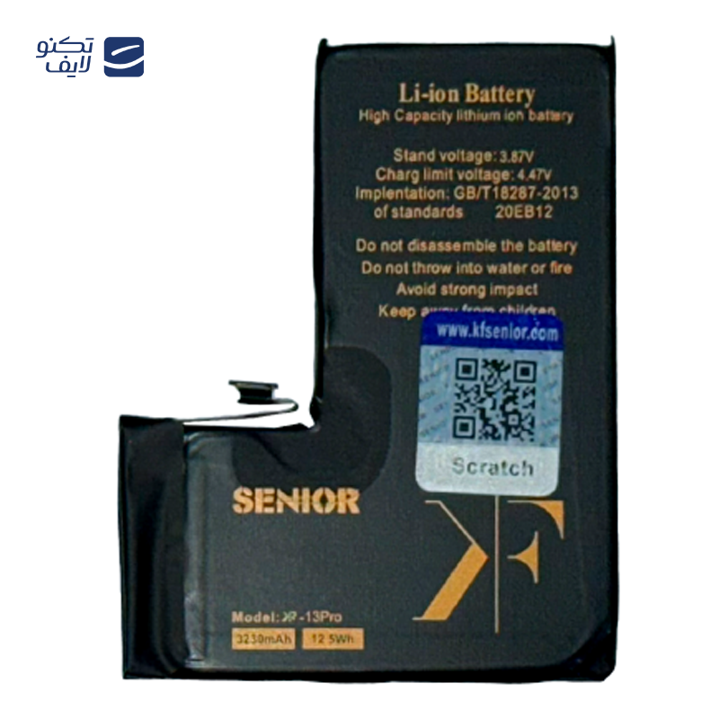 gallery-باتری کی اف سنیور مناسب برای گوشی اپل iPhone 13 Pro Max copy.png