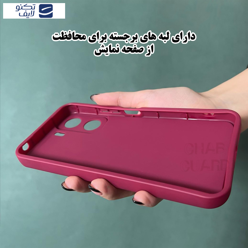 gallery-کاور گوشی موبایل شیائومی Redmi A3 - Redmi A3x - Poco C61 قاب گارد مدل GSI20 copy.png