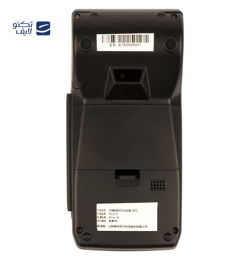 gallery-دستگاه پوز سیار آیزینو مدل V72 copy.png