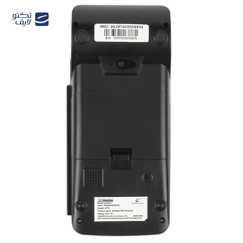 gallery-دستگاه پوز سیار هامون مدل AF75 copy.png gallery-دستگاه پوز سیار هامون مدل AF75 copy.png