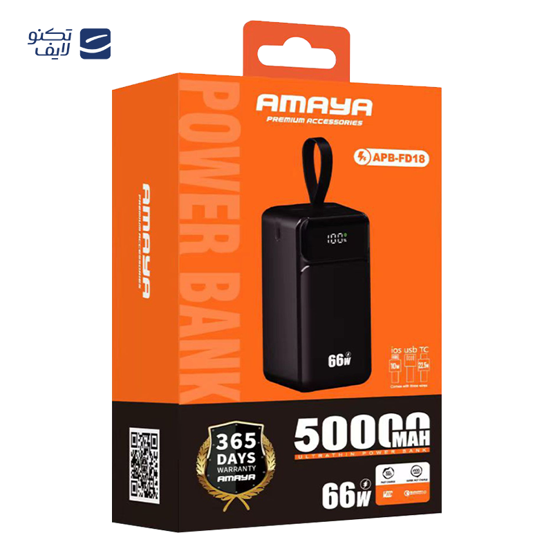 gallery-پاوربانک آمایا مدل APB-W17 ظرفیت 5000 میلی آمپر ساعت copy.png
