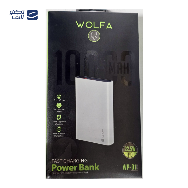 gallery-پاوربانک مدل Wolfa WP-02 ظرفیت 20000 میلی آمپر ساعت copy.png