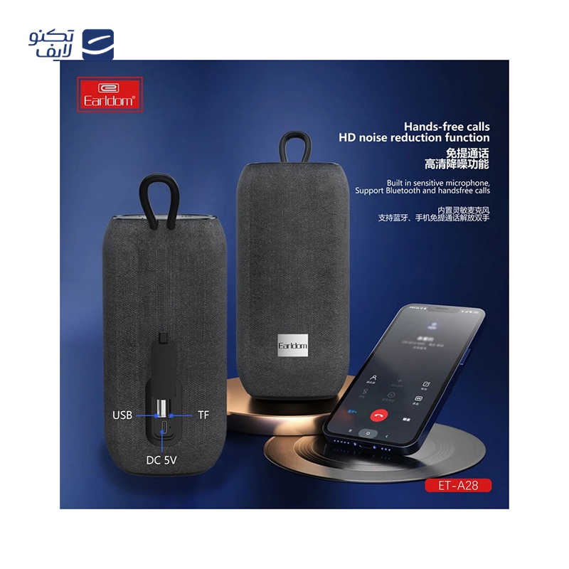 gallery-اسپیکر بلوتوثی ترونسمارت مدل Bang SE copy.png gallery-اسپیکر بلوتوثی ترونسمارت مدل Bang SE copy.png