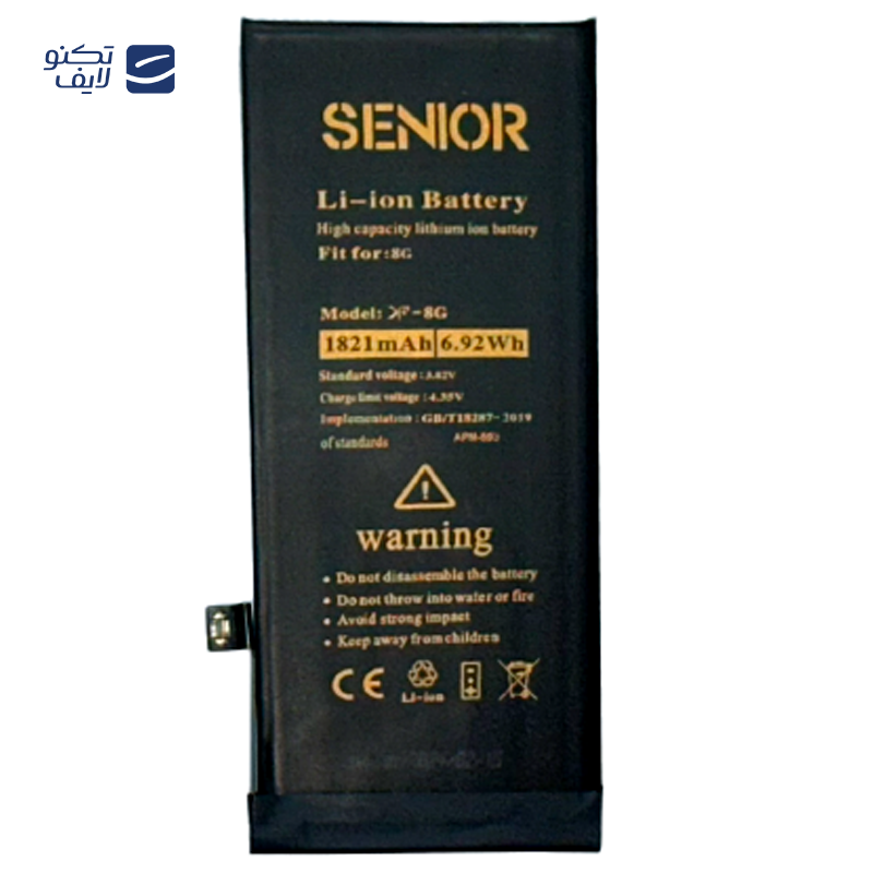 gallery-باتری گوشی اپل iPhone 8 Plus کی اف سنیور copy.png