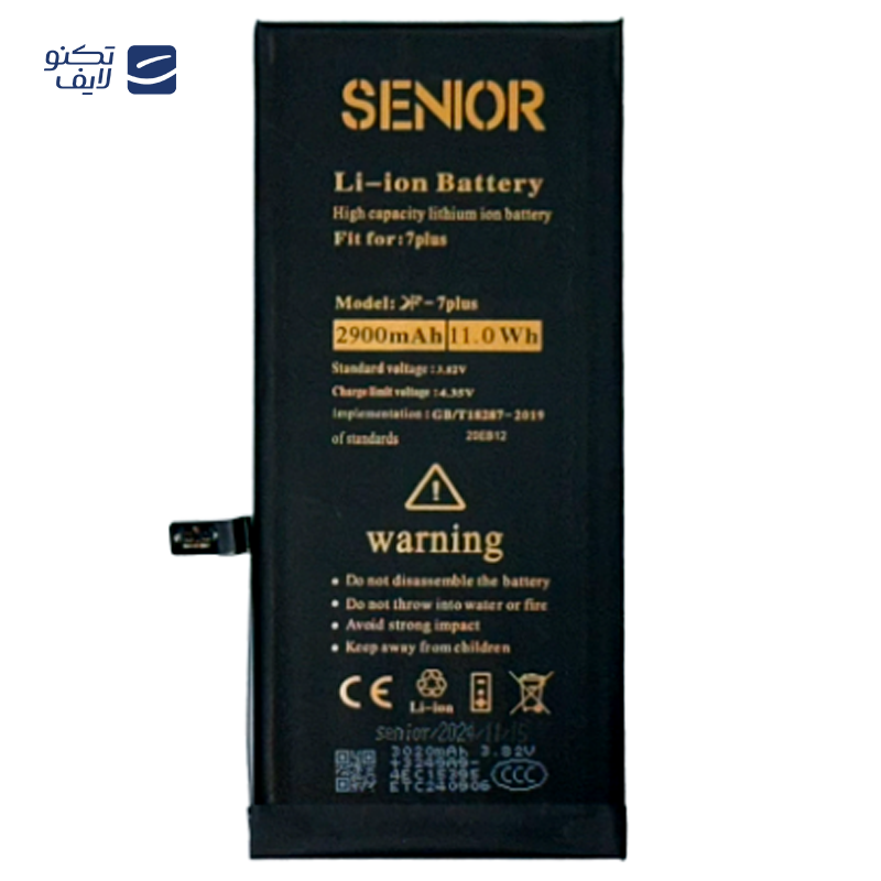 gallery-باتری گوشی اپل iPhone 8 کی اف سنیور copy.png