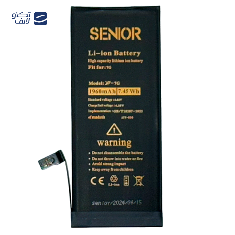 gallery-باتری گوشی اپل iPhone 7 Plus کی اف سنیور copy.png