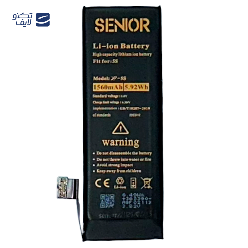 gallery-باتری گوشی اپل iPhone 6 کی اف سنیور copy.png