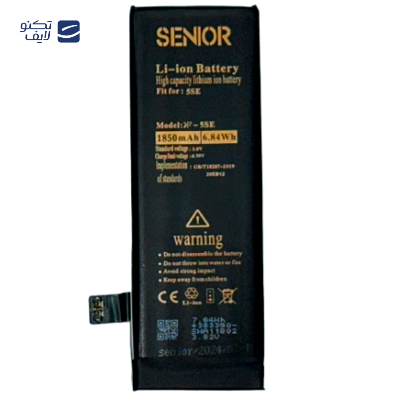 gallery-باتری گوشی اپل iPhone 5s کی اف سنیور copy.png