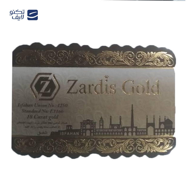 gallery-سکه پارسیان 150 سوت 18 عیار زردیس کد 01 copy.png