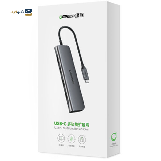 gallery-هاب USB-C یوگرین 6 پورت مدل CM195-gallery-1-TLP-10554_33a9909f-26a4-4f96-ac42-ded873ab5b9a.png