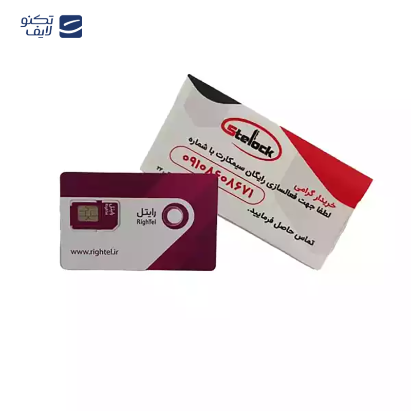 gallery-ردیاب خودرو استیلاک مدل ST30 copy.png