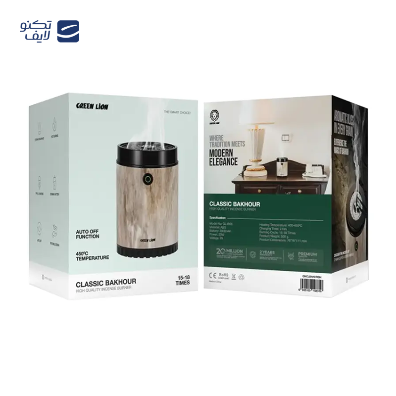 gallery-دستگاه خوشبوکننده هوا گرین لاین مدل Smart Scent Pro GNSMTFR150BK copy.png