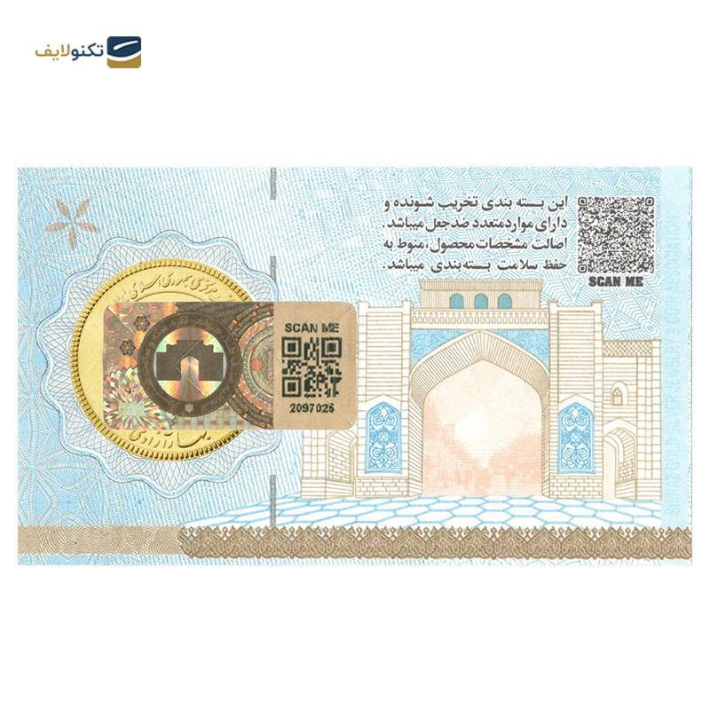 gallery-تمام سکه بهار آزادی بانکی طرح جدید سکه خوش نیت copy.png