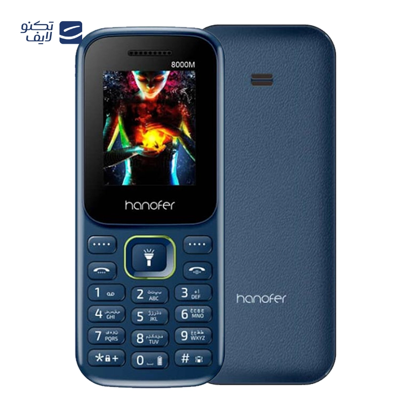 gallery-گوشی موبایل هانوفر مدل 5320 دو سیم کارت copy.png