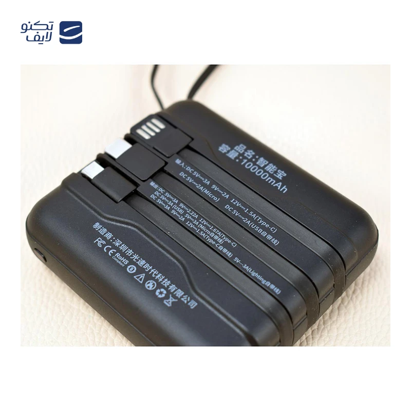 gallery-پاوربانک بی سیم 4 خروجی هانوفر ظرفیت 10000 میلی آمپر ساعت 120 وات copy.png