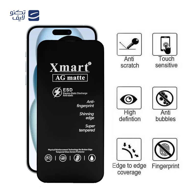 gallery-گلس گوشی مات  اپل iphone 16-15-14 Pro اپیکوی مد‌ل Xmart Ag Matte copy.png