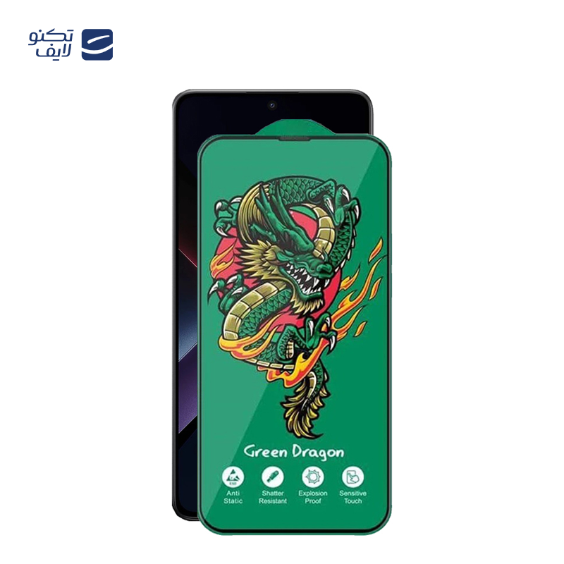 gallery-گلس گوشی پوکو Poco X7 Pro-X7-X6 Pro-X6 اپیکوی مدل Green Dragon ExplosionProof copy copy.png gallery-گلس گوشی پوکو Poco X7 Pro-X7-X6 Pro-X6 اپیکوی مدل Green Dragon ExplosionProof copy copy.png