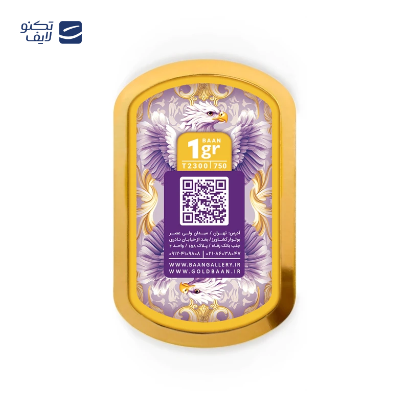 gallery-شمش طلا 18 عیار 5 گرمی بان گالری مدل اوتانه copy.png