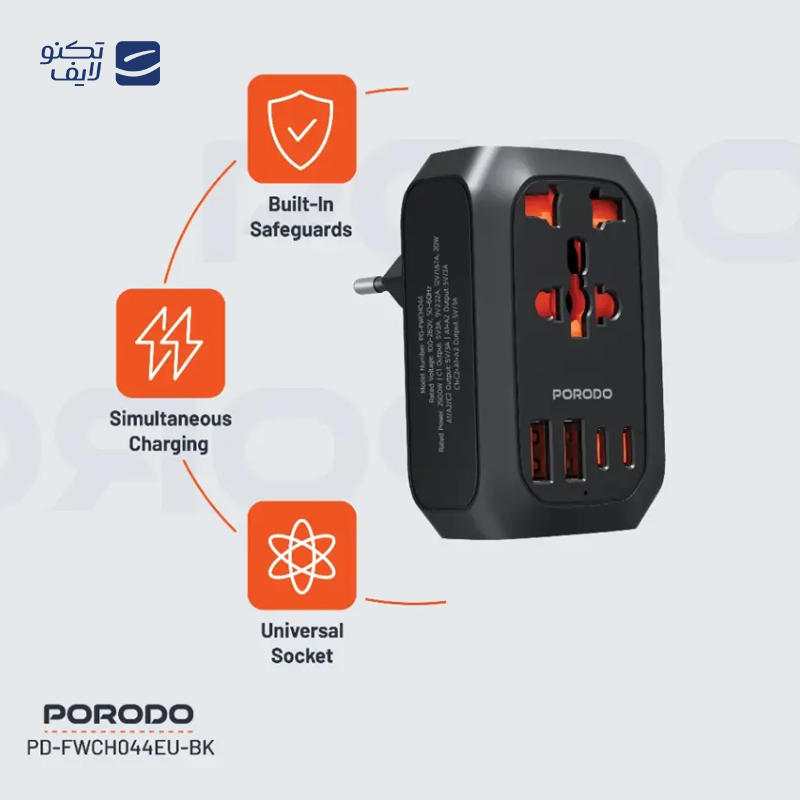 gallery-شارژر دیواری پرودو مدل PB-20WDWC-WH توان 20 وات copy.png