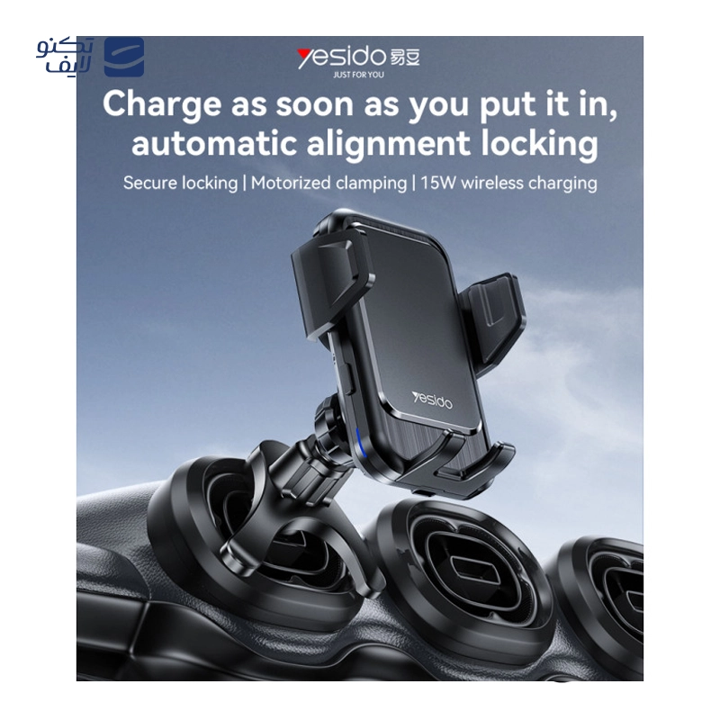 gallery-پایه نگهدارنده گوشی موبایل یسیدو مدل C120 copy.png