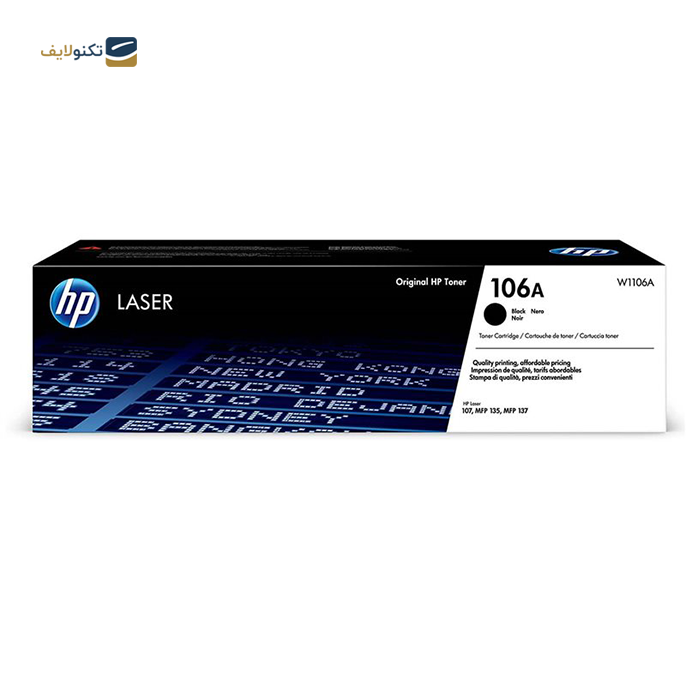 gallery-کارتریج سدرا مدل طرح HP 106a مشکی-gallery-1-TLP-10758_87ea6190-8807-4d0a-84bd-49ec2f76d5f5.png gallery-کارتریج سدرا مدل طرح HP 106a مشکی-gallery-1-TLP-10758_87ea6190-8807-4d0a-84bd-49ec2f76d5f5.png