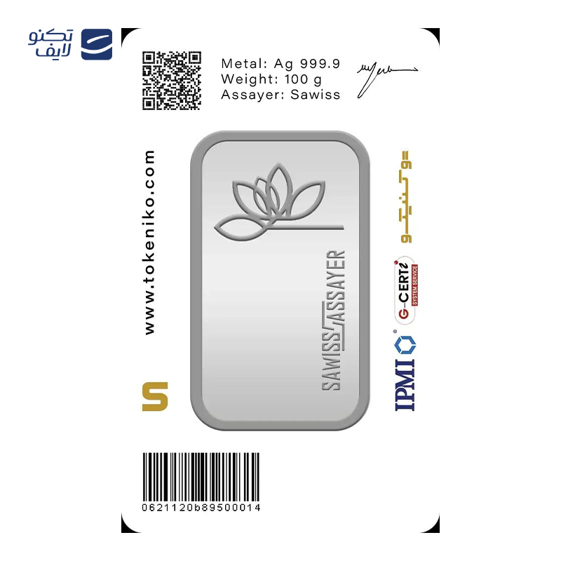 gallery-زنجیر طلا زنانه بان گالری مدل دیبا copy.png