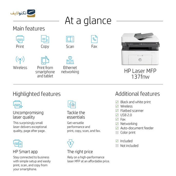 gallery-پرینتر اچ پی مدل Laser MFP 137fnw لیزری چندکاره -gallery-1-TLP-10945_df773261-65ea-4a78-9ed2-cc4819a57b8e.png