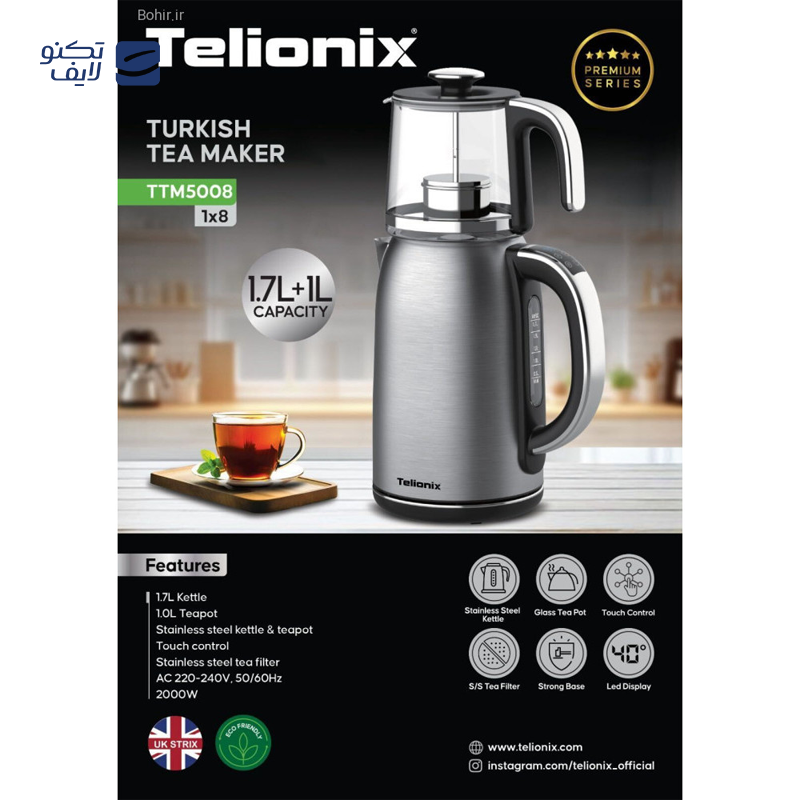 gallery-چای ساز گوسونیک مدل GST-781 copy.png