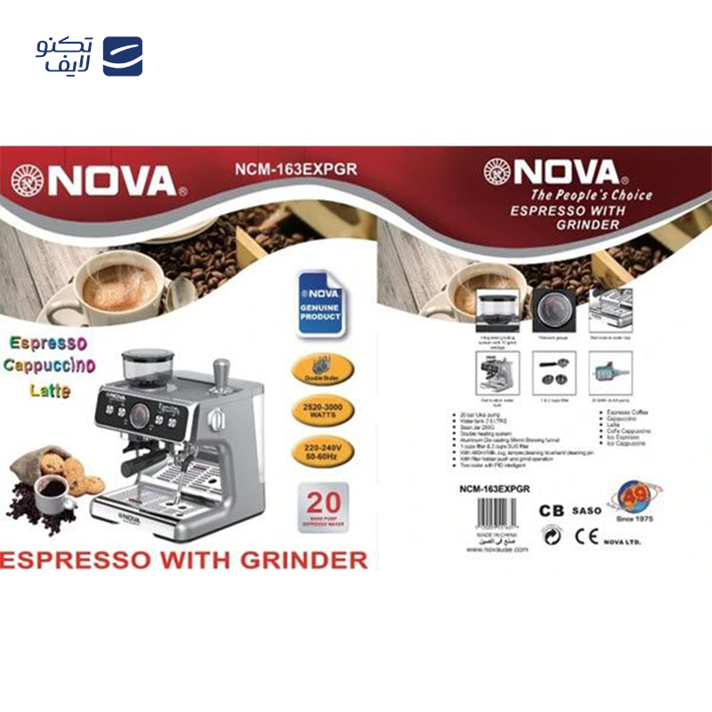 gallery-اسپرسوساز نوا مدل NCM-147 copy.png