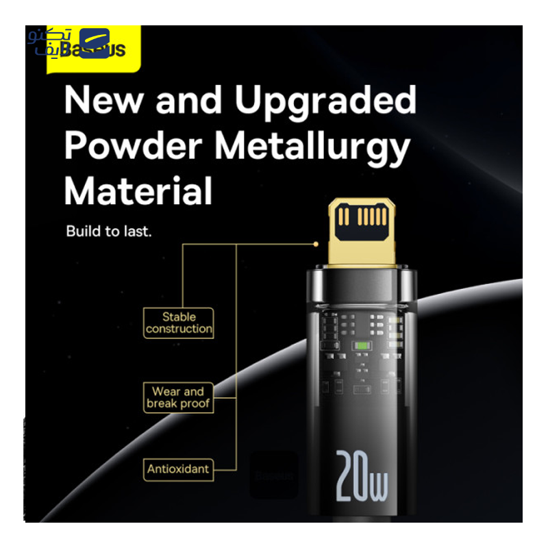 gallery-کابل تایپ سی به لایتنینگ باسئوس مدل CATS000101 طول 2 متر copy.png