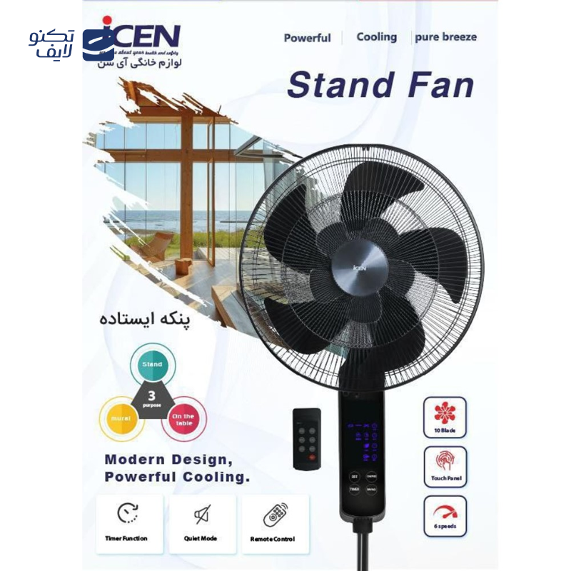 gallery-پنکه ایستاده آیسن مدل IE-F871 copy.png