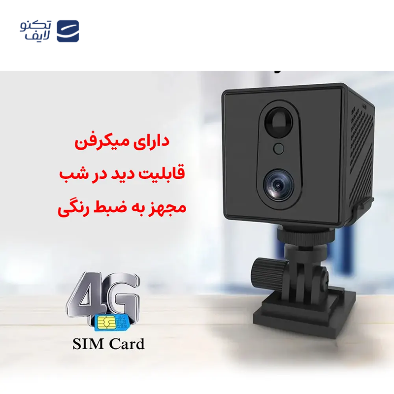 gallery-دوربین مداربسته هایک ویژن مدل DS-2CD2443G0-IW copy.png