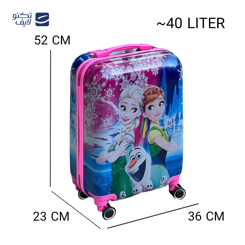 gallery-چمدان کودک طرح انیمیشنی ربات 2 مدل MSN40115 سایز کوچک copy.png