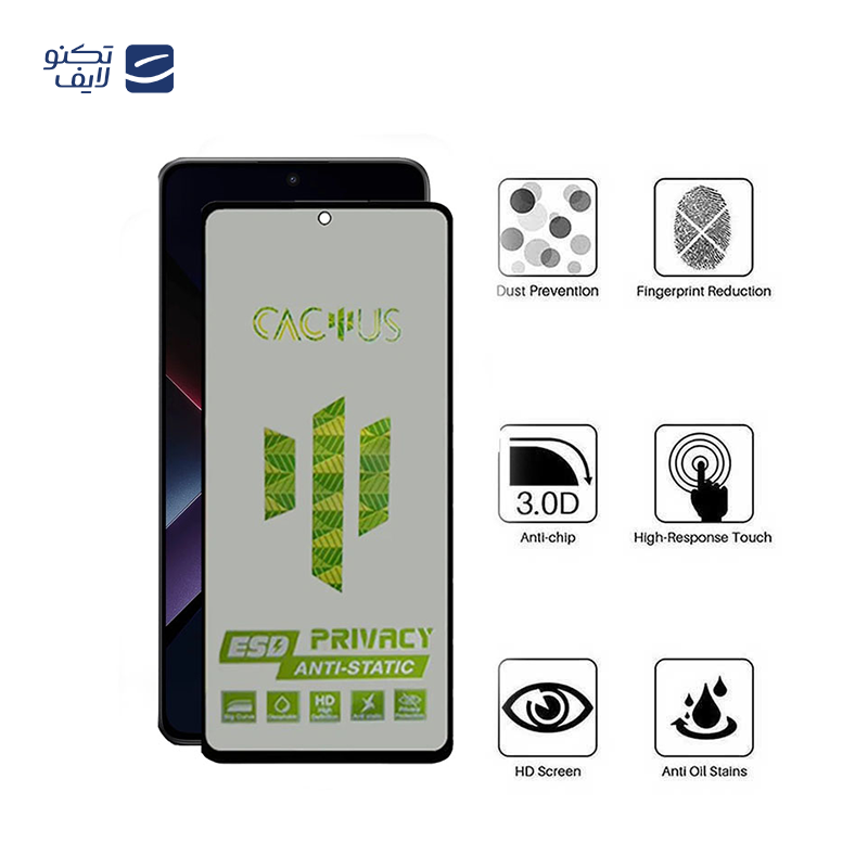 gallery-محافظ صفحه نمایش حریم شخصی اپیکوی مدل Cactus-ESD-Privacy گوشی پوکو Poco X7 Pro - X7 -X6 -X6 Pro copy.png