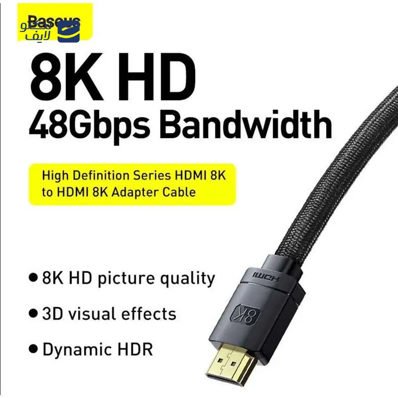 gallery-کابل HDMI باسئوس مدل CAKGQ-D01 طول 5 متر copy.png