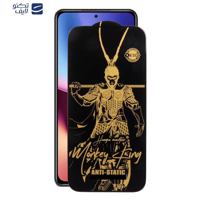 gallery-محافظ صفحه نمایش گوشی شیائومی Redmi K40 Pro Plus اپیکوی مدل Wukong ESD  copy.png