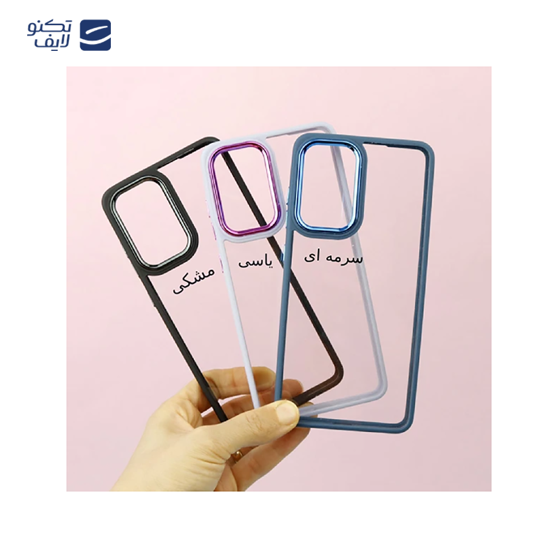 gallery-کاور گوشی شیائومی Redmi Note 12 4G مدل نیو اسکین copy.png