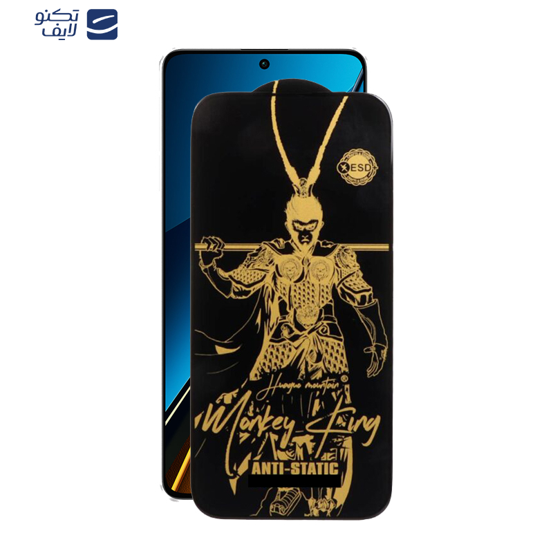 gallery-محافظ صفحه نمایش اپیکوی مدل Wukong ESD گوشی پوکو Poco X6-X6 Neo-M6 Pro 4G copy.png
