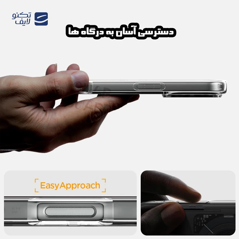 gallery-کاور گوشی سامسونگ Galaxy S25 Ultra قاب گارد مدل GSP3 copy.png